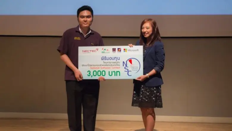 ม.เอเชียอาคเนย์ เปิดตัวแอป “nMeMo” เตือนผู้ป่วยกินยาให้ตรงเวลา