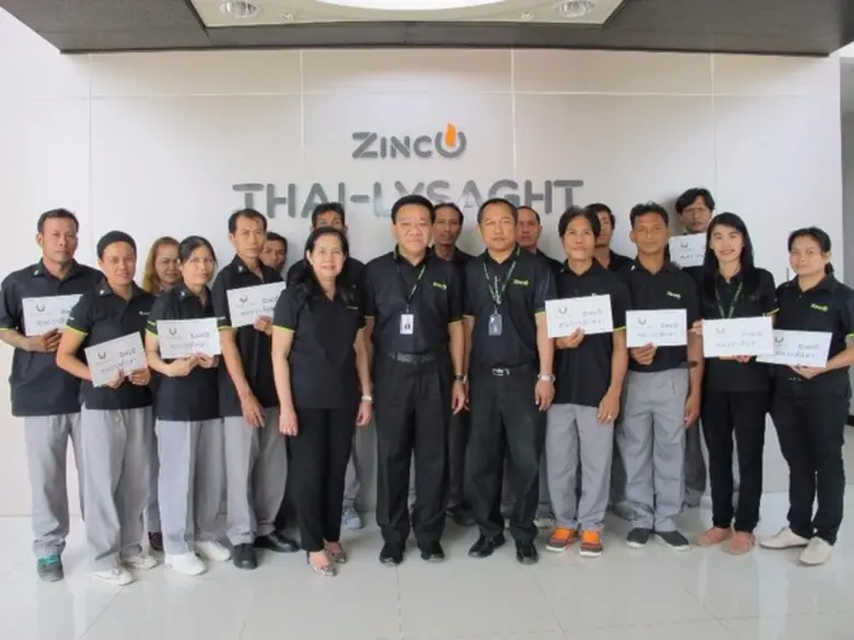 กรธวัช กิ่งเงิน ผู้ช่วยกรรมการผู้จัดการให...