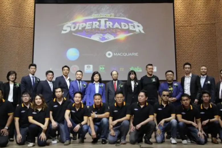 โครงการค้นหาสุดยอดเทรดเดอร์มืออาชีพของประ...