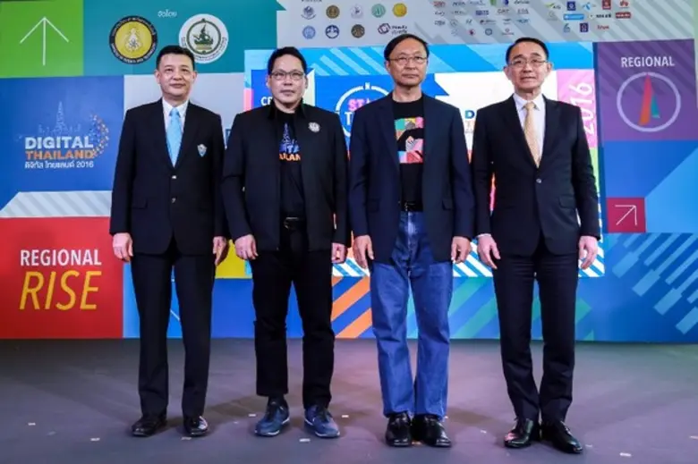 ดร.อุตตม สาวนายน รัฐมนตรีว่าการกระทรวงเทค...