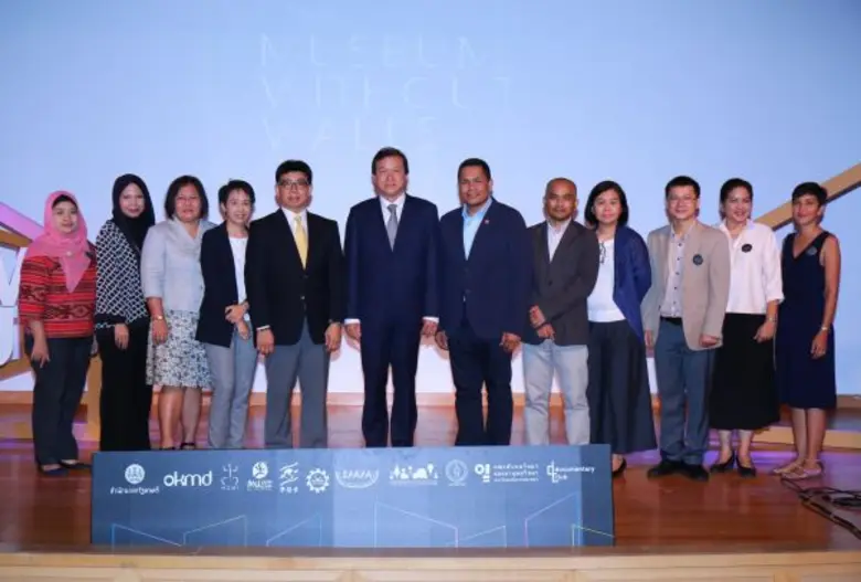 สถาบันพิพิธภัณฑ์การเรียนรู้แห่งชาติ (สพร....