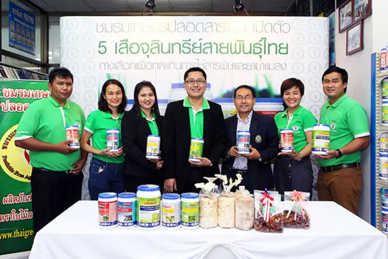 นายมนตรี บุญจรัส (กลาง) ประธานกรรมการชมรม...