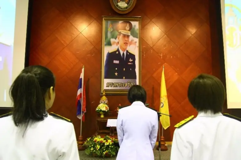 มหาวิทยาลัยราชภัฏธนบุรี สมุทรปราการ จัดกิจกรรมเฉลิมพระเกียรติ สมเด็จพระบรมโอรสาธิราชฯ สยามมกุฎราชกุมาร