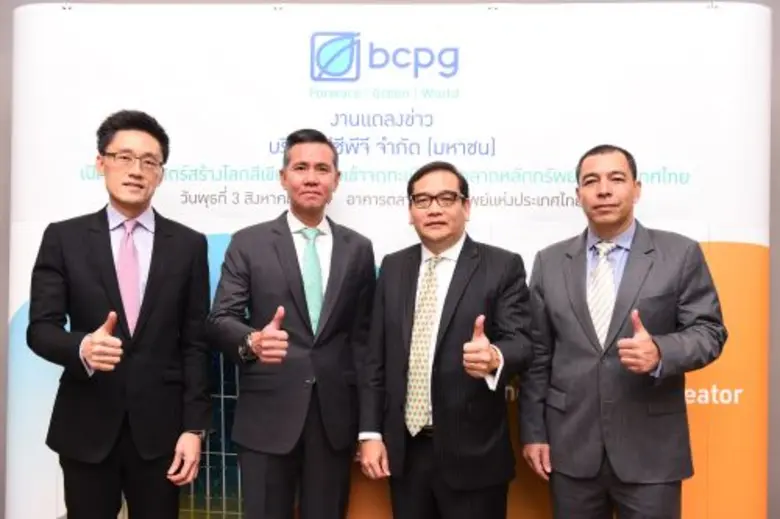 คุณบัณฑิต สะเพียรชัย (ที่ 3 จากซ้าย) กรรม...