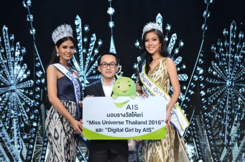 เอไอเอส โดย พงษกรณ์ คอวนิช (คนกลาง) ผู้อำ...