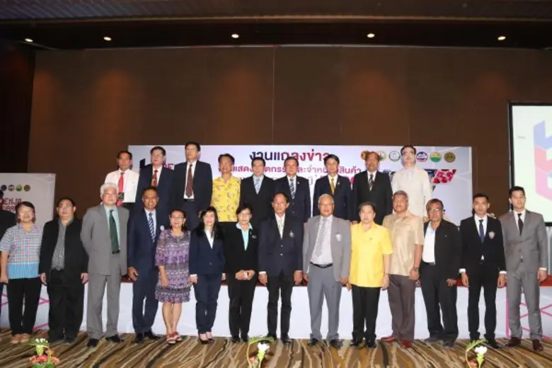 นายวราธร เจนจรัสสกุล (คนขวาแถวล่าง) ผู้จั...