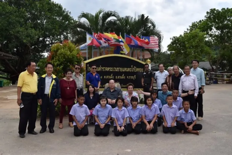 ไลออน วิชิต อำนวยรักษ์สกุล (นั่งแถว 2 ที่...