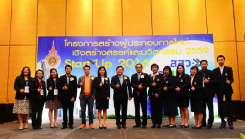 รองศาสตราจารย์ ดร.ประเสริฐ ปิ่นปฐมรัฐ อธิ...