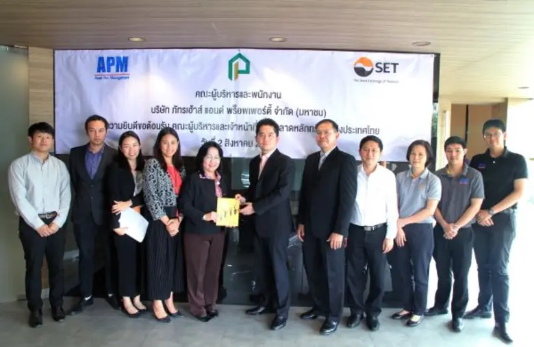คุณภัทรมน พิธุพันธ์ (ที่ 5 จากซ้าย) ผู้อำ...