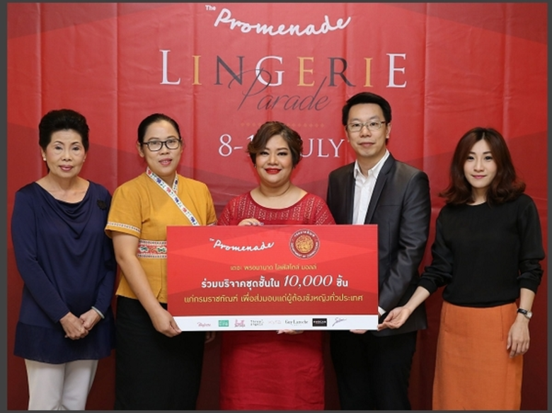 กุลจ์รภัสต์ ต่อเทียนชัย (ที่ 1 จากขวา) ผู...