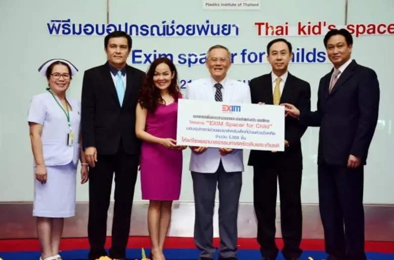 ดร.มาส ตันหยงมาศ (ขวาสุด) กรรมการ และกรรม...