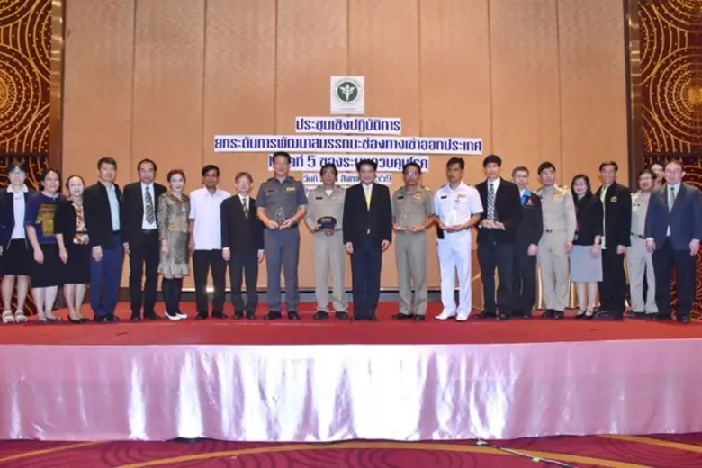 กรมควบคุมโรค ประชุมยกระดับด่านควบคุมโรค เน้นพัฒนาสมรรถนะช่องทางเข้าออกประเทศ รองรับประชาคมอาเซียน