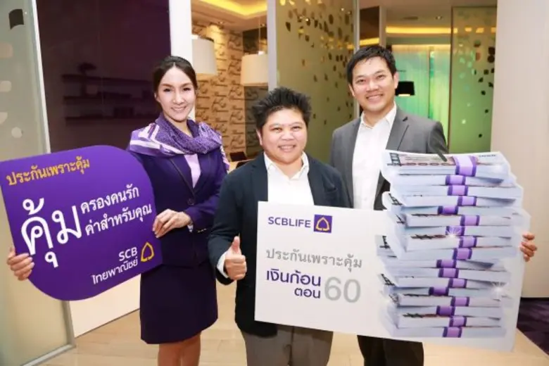 นางสาวศลิษา หาญพานิช ผู้ช่วยผู้จัดการใหญ่...