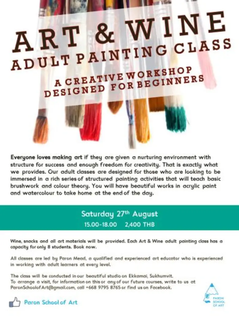 สอนศิลปะ ภรณ สคูล ออฟ อาร์ท (PARON School...