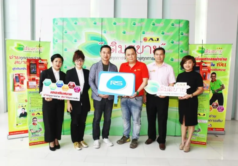 บริษัท เวนดิ้ง คอร์ปอเรชั่น จำกัด นำทีมผู...