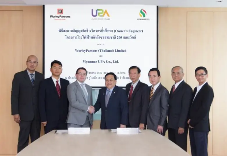 คุณอุปกิต ปาจรียางกูร (ที่ 4 จากซ้าย) กรร...