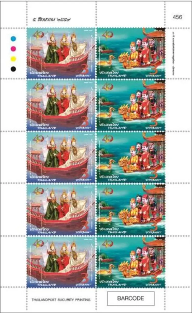 บริษัท ไปรษณีย์ไทย จำกัด (ปณท) ร่วมมือกับไปรษณีย์เว...