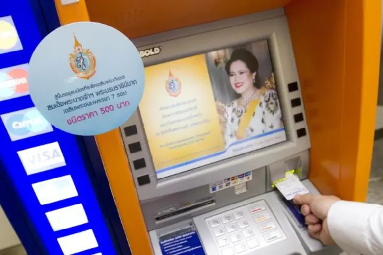 ธนาคารกรุงเทพ จำกัด (มหาชน) เตรียมเอทีเอ็...