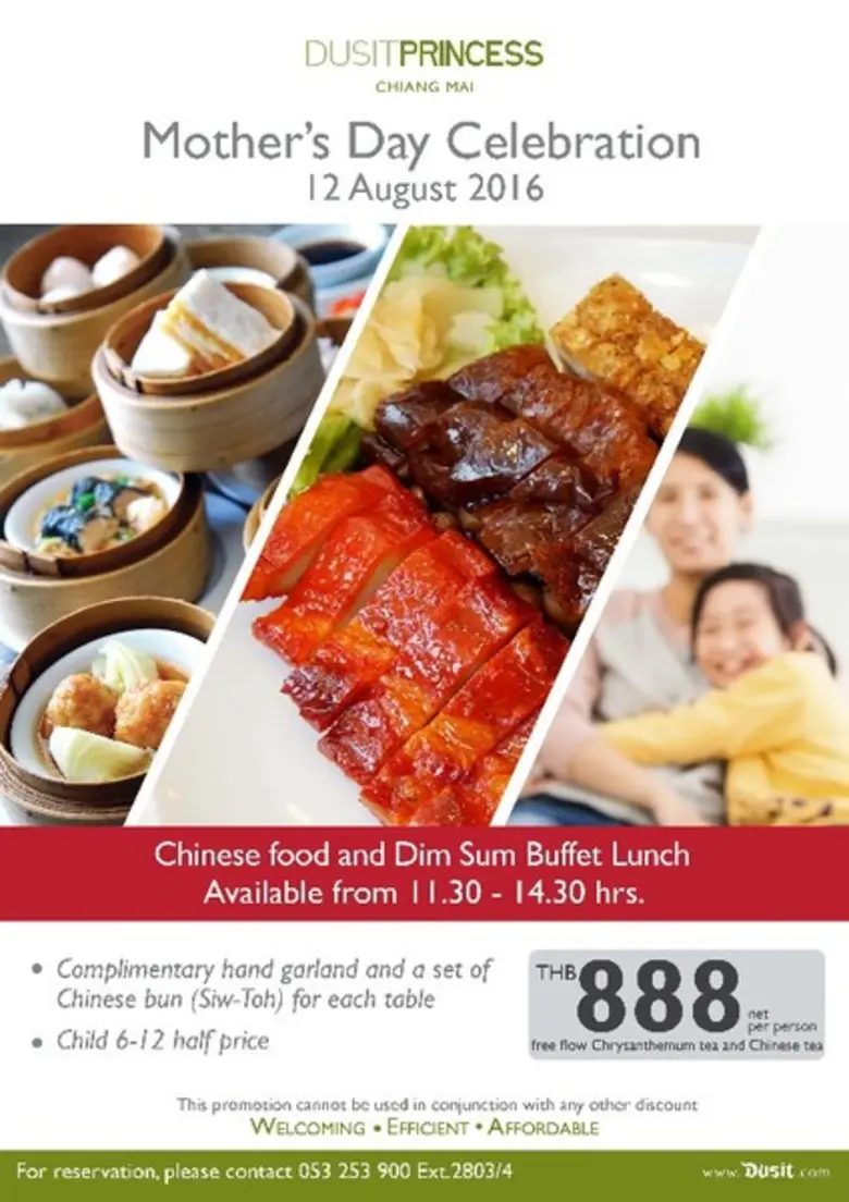 ห้องอาหารจัสมิน, โรงแรมดุสิตปริ๊นเซส ชวนค...