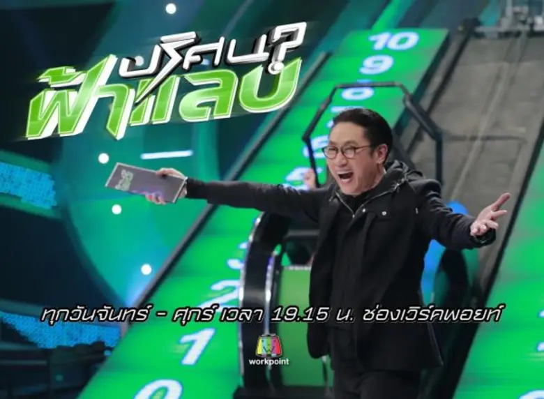 ด้วยความเป็นผู้นำแถวหน้าของอุตสาหกรรมบันเ...