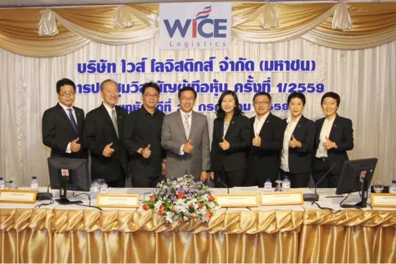 นายเอกพล พงศ์สถาพร ประธานกรรมการ (ที่ 4 จากซ้าย) นา...