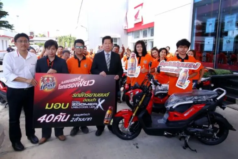 แรงเยอร์ เครื่องดื่มชูกำลังสำหรับคนรุ่นใหม่ นำโดยนา...