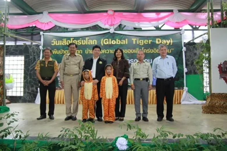 ภายใต้แนวคิด "ผืนป่าตะวันตก บ้านแห่งความห...