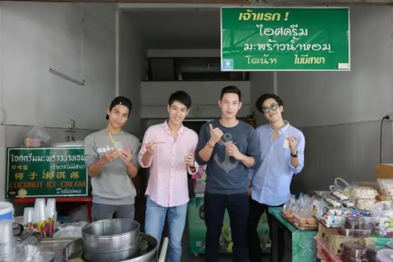 น่าจะถูกใจคนชอบกินของหวานสุดๆ สำหรับสัปดา...