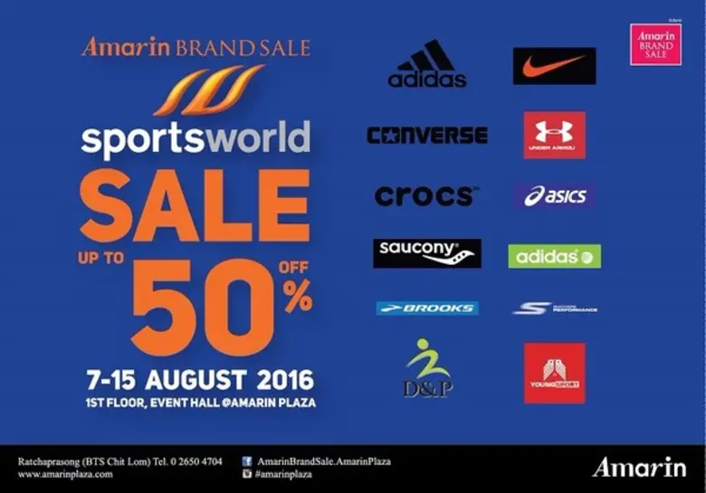 อัมรินทร์ แบรนด์เซล ต้อนรับวันแม่ด้วยโปรโ...