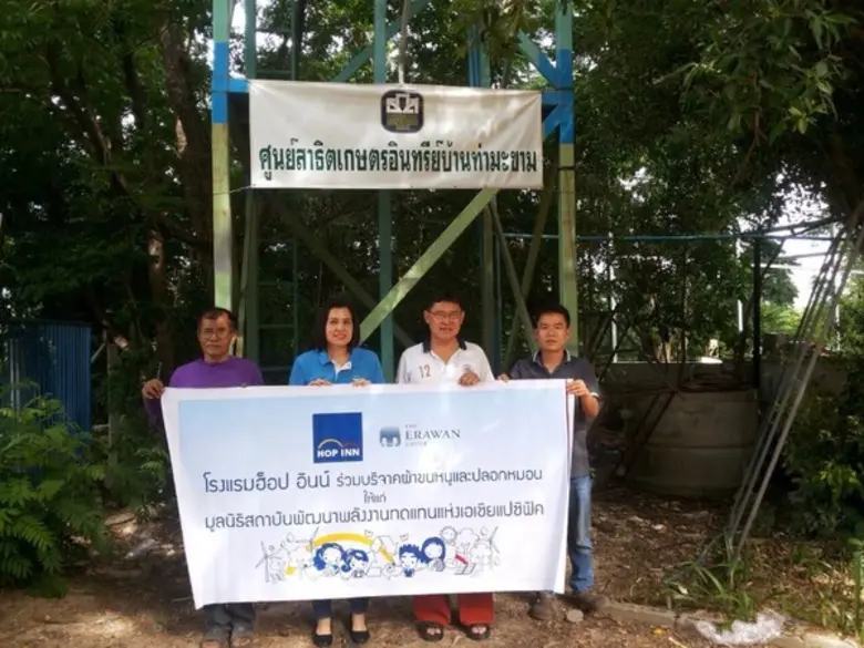 คุณสุธาทิพย์ ทวีสุข ผู้จัดการโรงแรมฮ็อป อ...