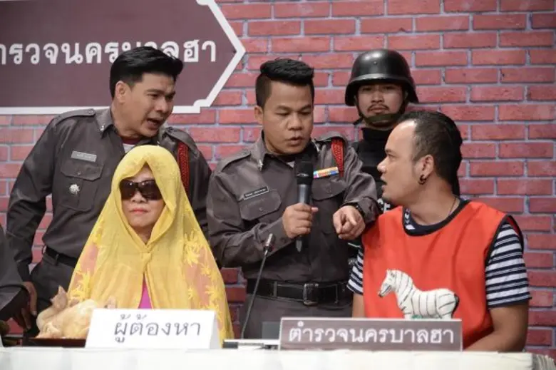 วันอาทิตย์ที่ 7 สิงหาคมนี้ สนุกสนานกับวาไ...