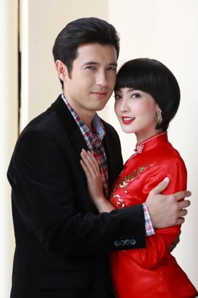 ละครเลือดมังกรตอนกระทิง,ตอนแรด : เวลา 14....