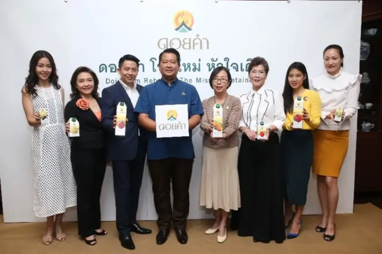 บริษัท ดอยคำผลิตภัณฑ์อาหาร จำกัด ผู้นำธุร...