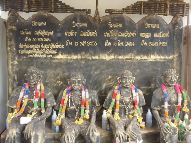 “เสียงแคนแดนอีสาน” วัฒนธรรมดนตรีบ้านท่าเรือ สู่หมู่บ้านเศรษฐกิจพอเพียงต้นแบบ ระดับมั่งมี ศรีสุข