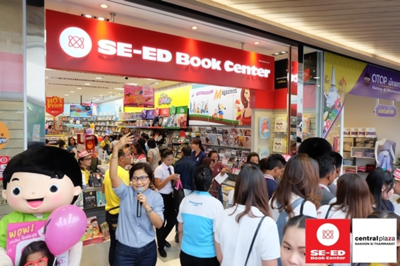 เปิดอย่างยิ่งใหญ่กับ ซีเอ็ดบุ๊คเซ็นเตอร์ สาขาเซ็นทรัลพลาซา นครศรีธรรมราช