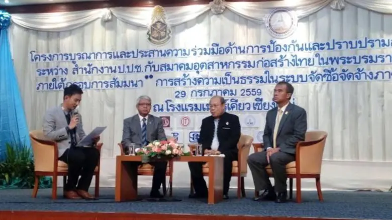 วันนี้ (29 กรกฎาคม 2559) พลตำรวจเอกวัชรพล...