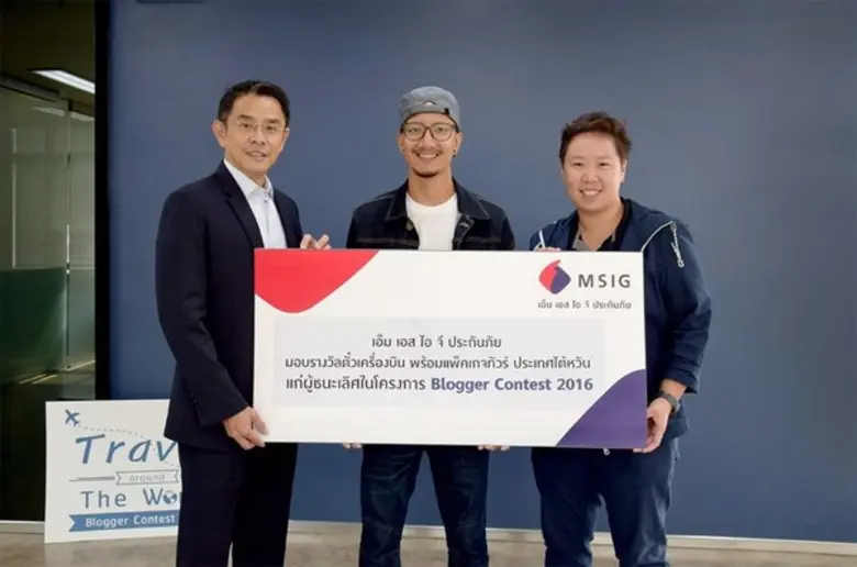 นายรัฐพล กิติศักดิ์ไชยกุล (ซ้ายสุด) กรรมก...