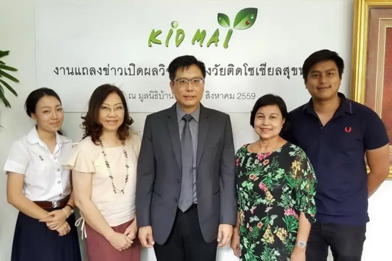 ดร.วีรณัฐ โรจนประภา (กลาง) นักวิชาการด้าน...