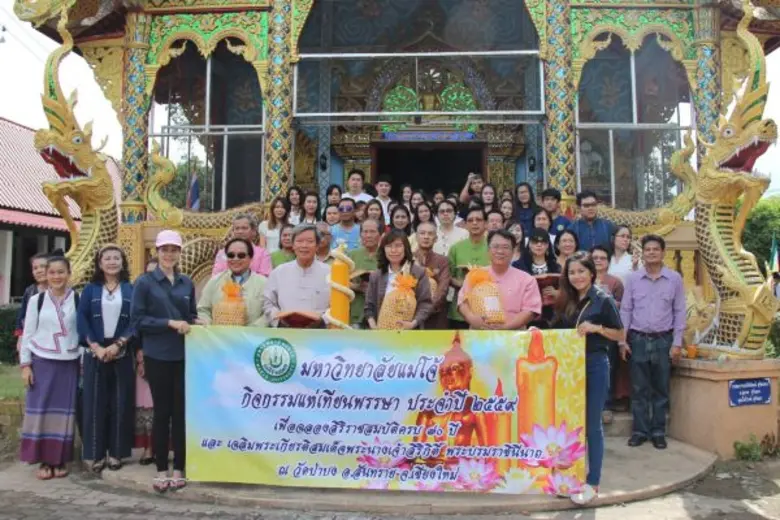 เมื่อเร็วๆ นี้ ผู้ช่วยศาสตราจารย์ ดร.จำเน...