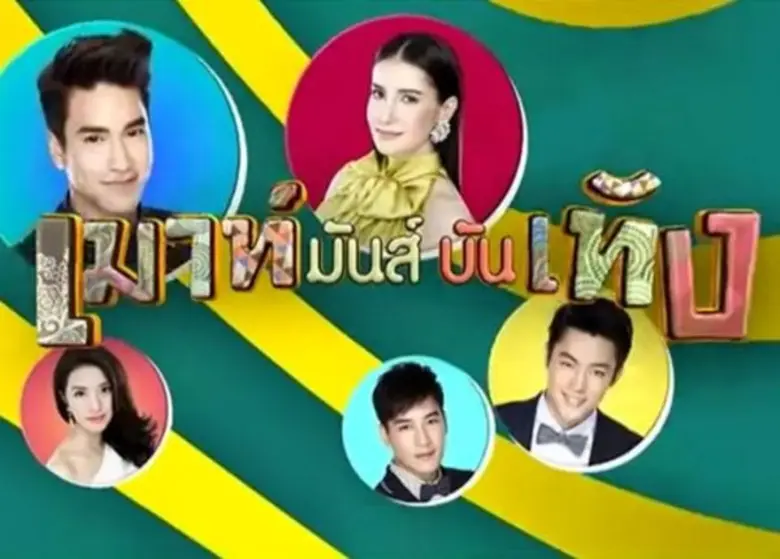 เรื่องเด่นเย็นนี้ ขยายเวลาเอาใจแฟนข่าวเต็มอิ่ม จุใจ ในทุกสถานการณ์ข่าวรอบวัน