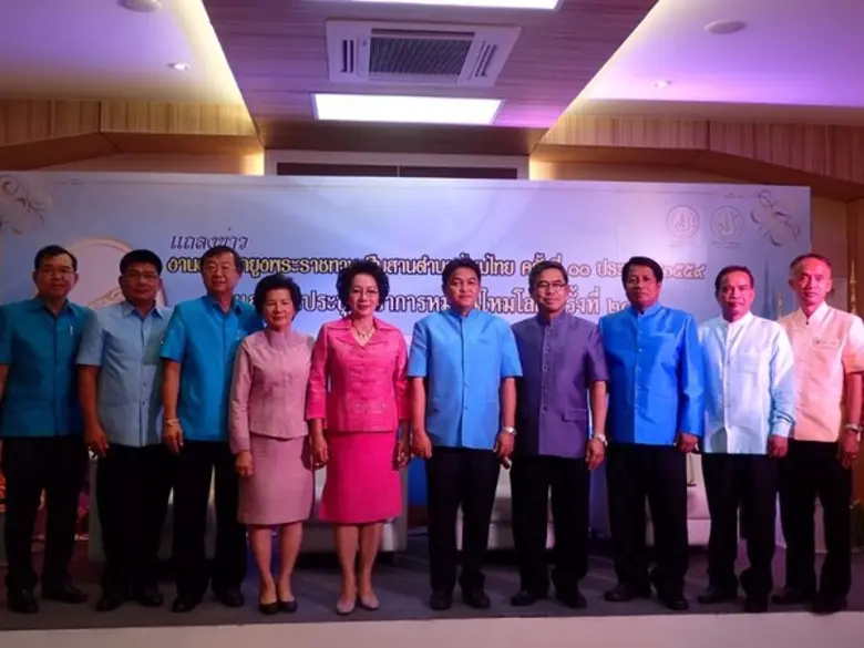 กรมหม่อนไหมจัดงานหม่อนไหมยิ่งใหญ่ การประช...