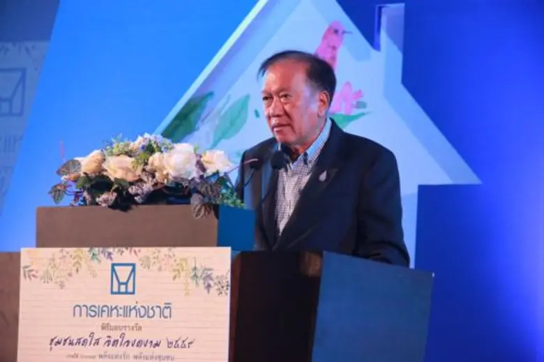 การเคหะแห่งชาติ ย้ำความสำเร็จประกวดชุมชน ปี 59 “บ้านเอื้ออาทรระยอง (วังหว้า ) – ลาดกระบัง” คว้ารางวัลชนะเลิศ