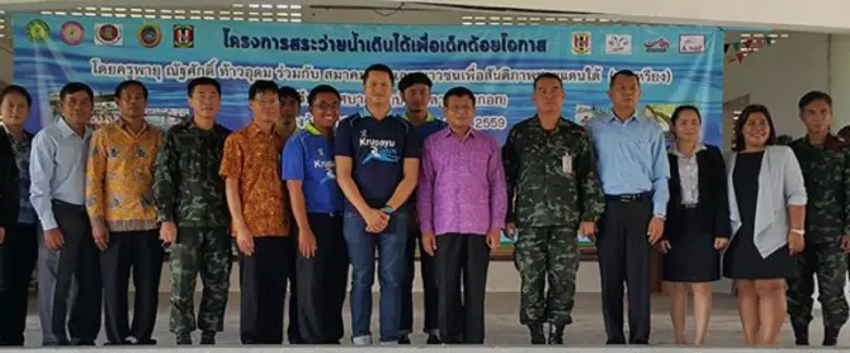 นายธรรมรงค์ คงวัดใหม่ ปลัดจังหวัดยะลา ( แ...