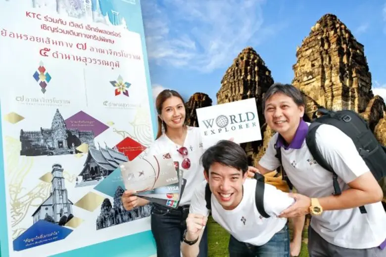 "เคทีซี" หรือ บริษัท บัตรกรุงไทย จำกัด (ม...