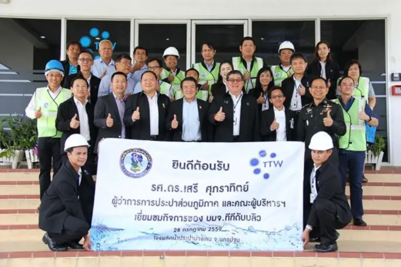 TTW ต้อนรับ ผู้ว่าฯ กปภ. เยี่ยมชมโรงผลิตน้ำฯ บางเลน