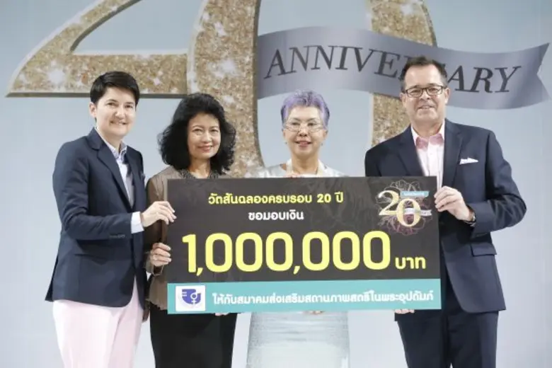 วัตสัน ผู้นำร้านค้าปลีกด้านสุขภาพและความง...