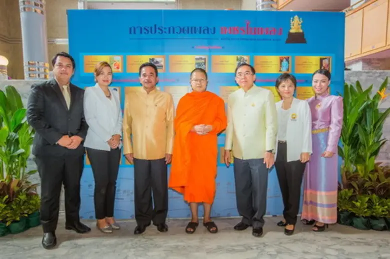 นายวีระ โรจน์พจนรัตน์ (ที่ 3 จากขวา) รัฐม...