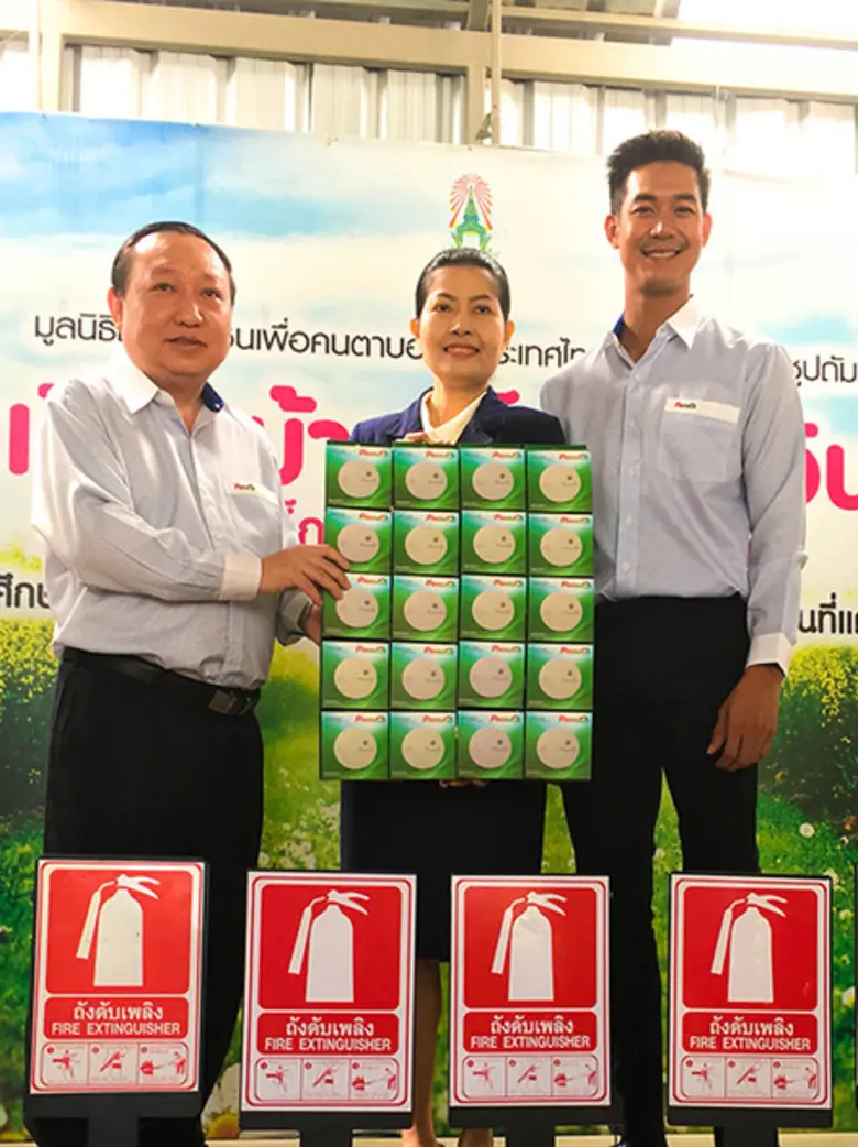 โปรซีเคียว (ProSecure) ศูนย์รวมอุปกรณ์ควา...
