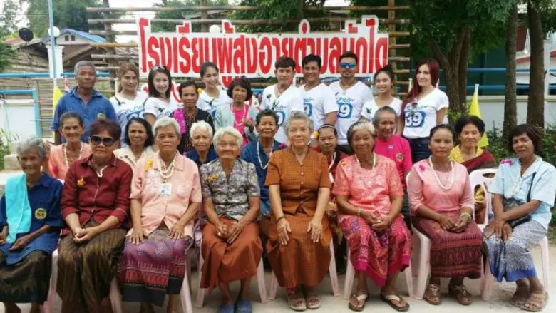 เมื่อวันก่อน เท็ดดี้ อาร์สยาม เจ้าของซิงเ...