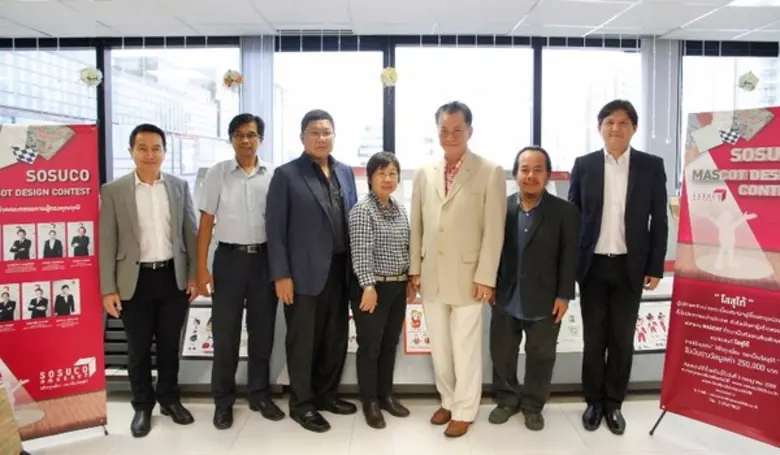 กิตติชัย ไกรก่อกิจ (ที่สามจากขวา) กรรมการ...